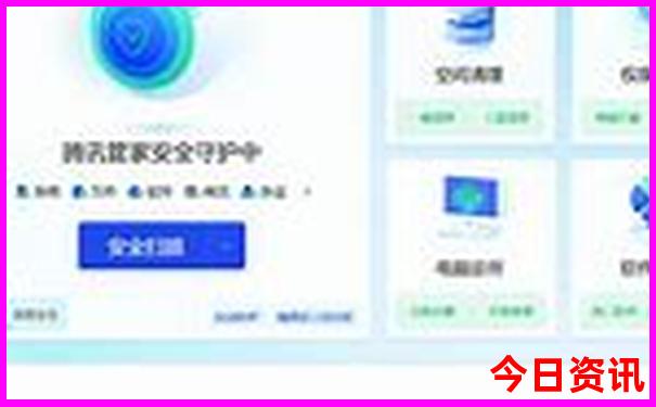 福永十大必去景点