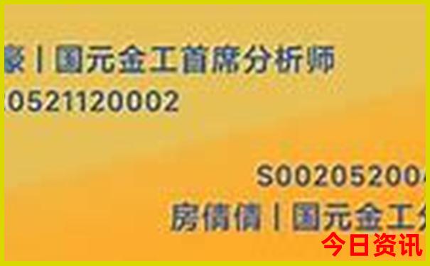吉林省旅游十大必去景点