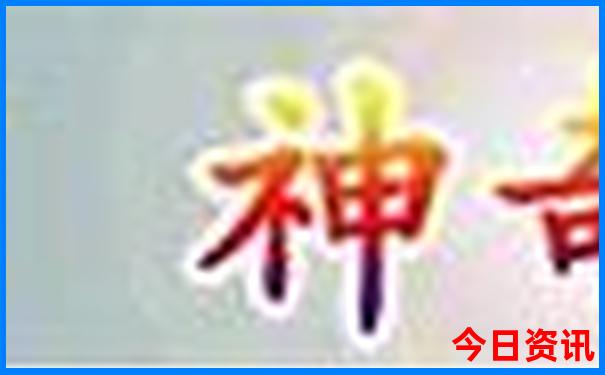 黑龙江旅游十大必去景区