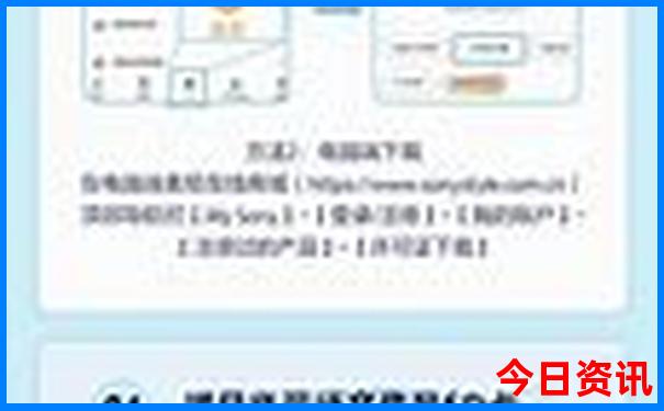 高中生暑假工去哪里找