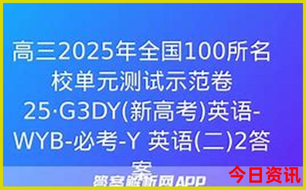 七八月份适合去哪里旅游不热