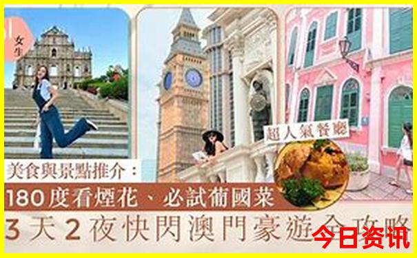 南海区旅游必去十大景点推荐