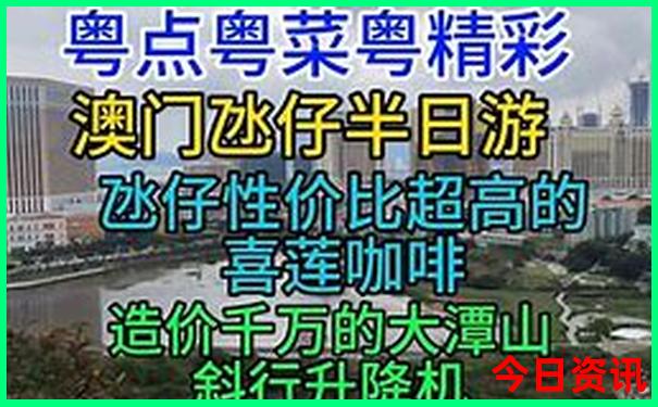 廊坊好玩的地方一日游景点推荐