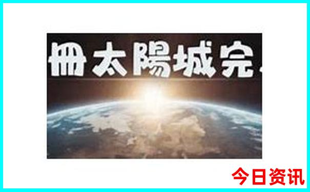 寒假适合带孩子去旅游的地方