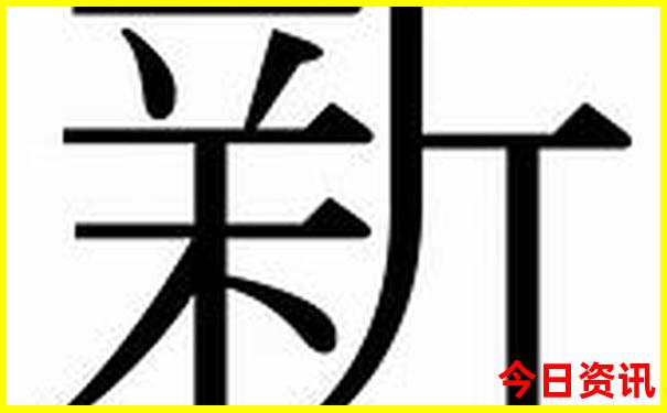 旅游团报名了可以退吗