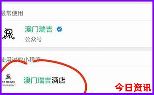 南京夫子庙有哪些景点