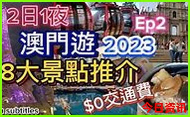 夏天适合去玩的城市