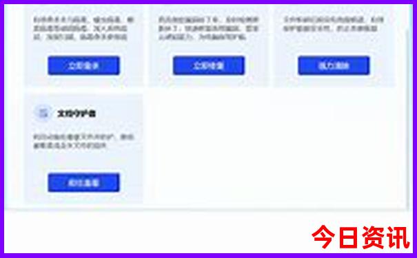 适合7月旅游的地方