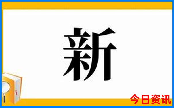 上党区十大免费景区