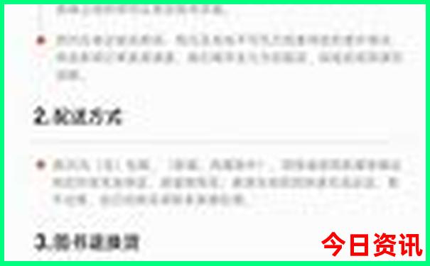 全中国最热的地方