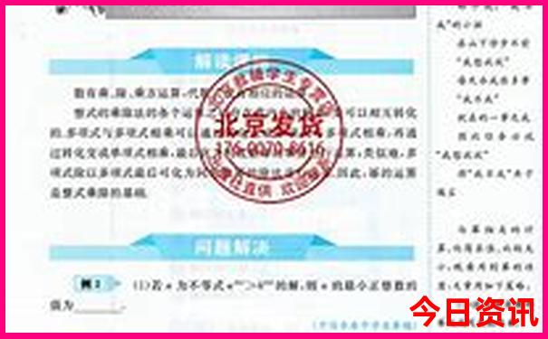欣赏世界各地美女