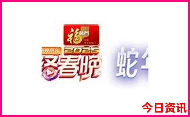 2025澳彩开奖记录