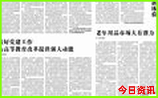 北京北站去哪些地方