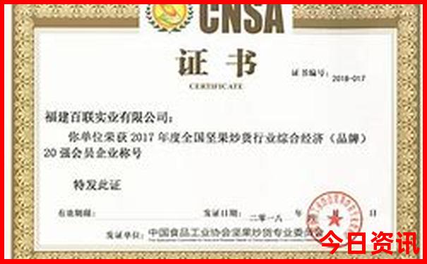 东戴河一日游最佳路线