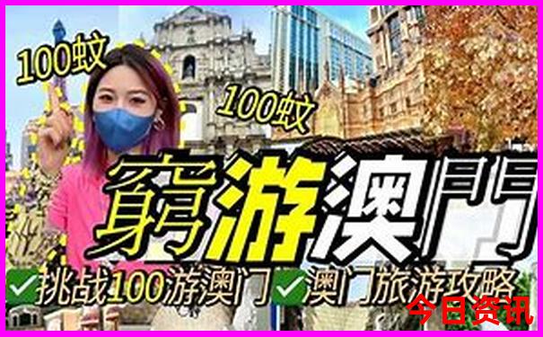 延庆旅游攻略必去景点