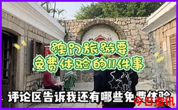 周末旅游景点推荐