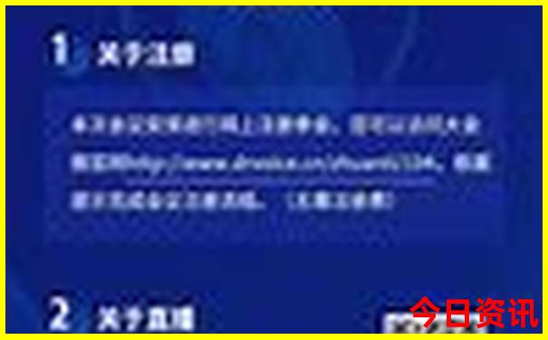 长白山漠河自由行攻略