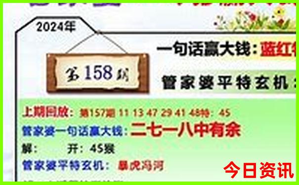 全新热议澳门管家婆收藏必备100免费正确官方实用-2025正版资料免费大全资料
