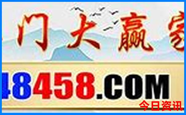 全新热议澳门管家婆收藏必备100免费正确官方实用-新天天彩免费资料大全